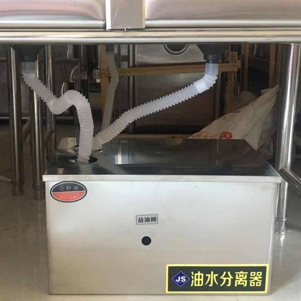 环保厨房餐饮设备商用油水分离器不锈钢隔油池饭店油水污水过滤器