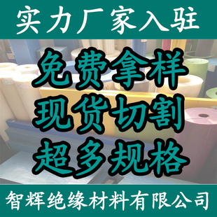 进口POM棒 PEEK板PPS棒白色尼龙板黑色合成石板 PP PE ABS PC加工