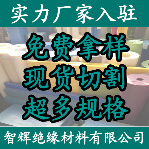 进口POM棒 PEEK板PPS棒白色尼龙板黑色合成石板 PP PE ABS PC加工