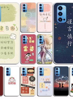 适用于VIIPOO R6手机壳r6保护套vi20220819硅胶防摔软壳彩绘日韩男女款软套硅胶防摔外壳