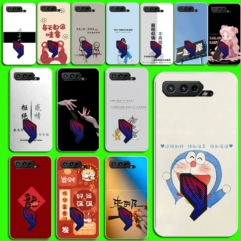 适用华硕ROG2手机壳华硕ROG3保护套全包防摔ROG5保护壳5Pro游戏壳磨砂防摔手机壳