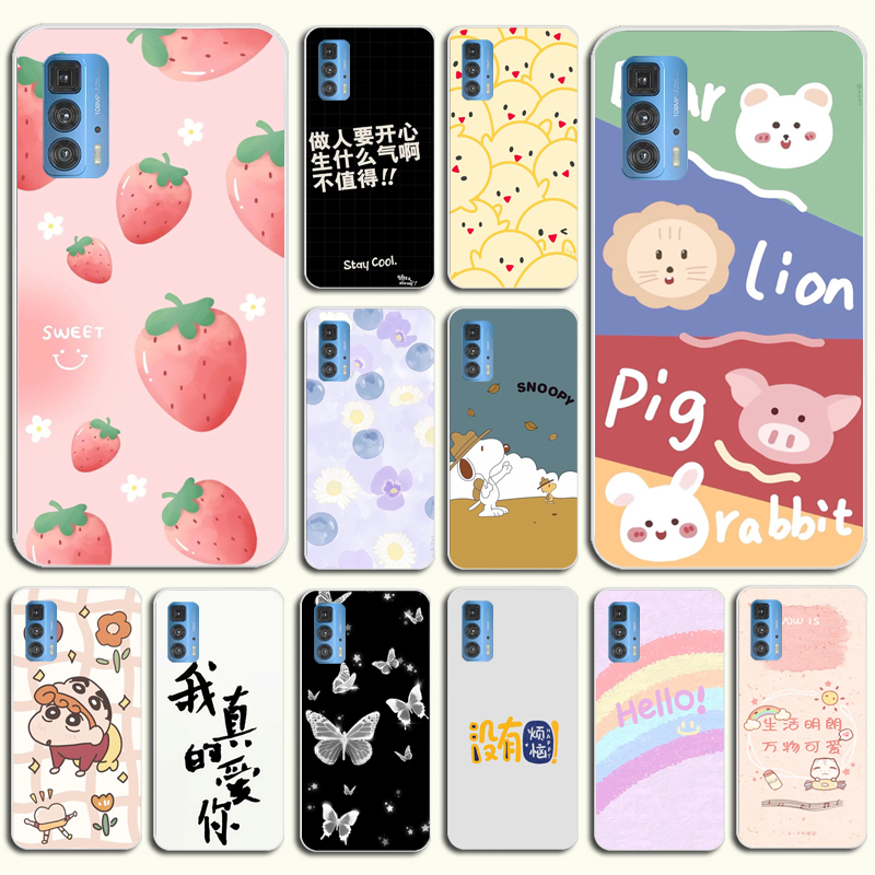 摩托罗拉Moto Edge 20 Pro手机壳motorola edge20pro保护套定做图