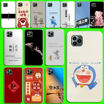 适用乐视Y2pro手机壳软 Letv X1pro保护套情侣 乐视L7手机套 小清新卡通磨砂防摔手机壳