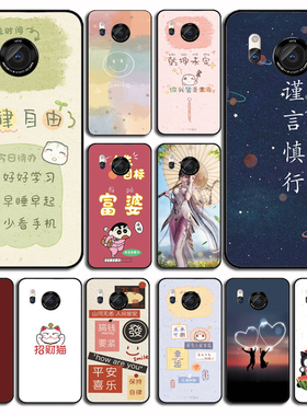 适用于夏普Sharp Aquos Sense 7手机壳SH-53C保护套全包磨砂硅胶保护壳防刮摔TPU软壳简约软套硅胶防摔外壳