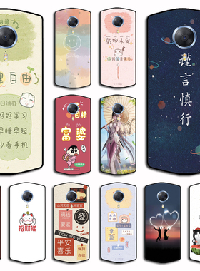 适用于美图T8S手机壳硅胶美图MP1701防摔美图T8MP1602手机壳硅胶软套外软套硅胶防摔外壳