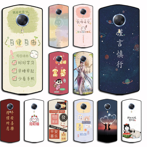 适用于美图T8S手机壳硅胶美图MP1701防摔美图T8MP1602手机壳硅胶软套外软套硅胶防摔外壳