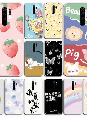 适用红米note8pro手机壳黑色磨砂硅胶软小米redminote8PRO保护套男女款红米note8外壳mi八潮牌防摔