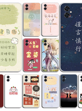 适用于LeBest百事乐G20 Live手机壳软百事乐G20 Live保护套小恐龙手机套防摔软套硅胶防摔外壳