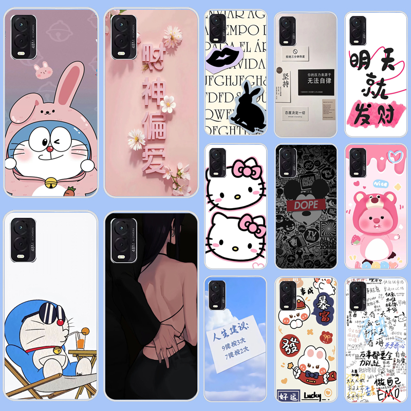 适用奇少年360OS Q20手机套 QSN2305QSN2211保护套软防摔个性定制壳小清新硅胶软套外壳