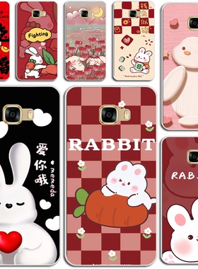 适用于三星c7pro手机壳三星c7010保护套防摔可爱c7pro硅胶软壳外