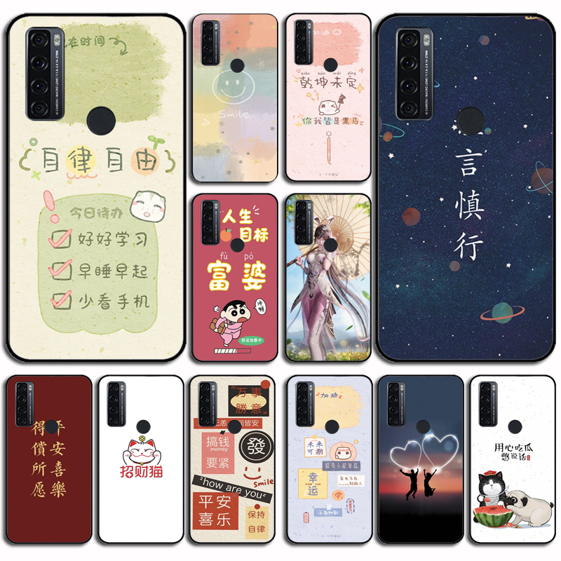 适用于TCL 20se手机壳20 se保护套透明硅胶磨砂保护壳防刮摔软简约软套硅胶防摔外壳