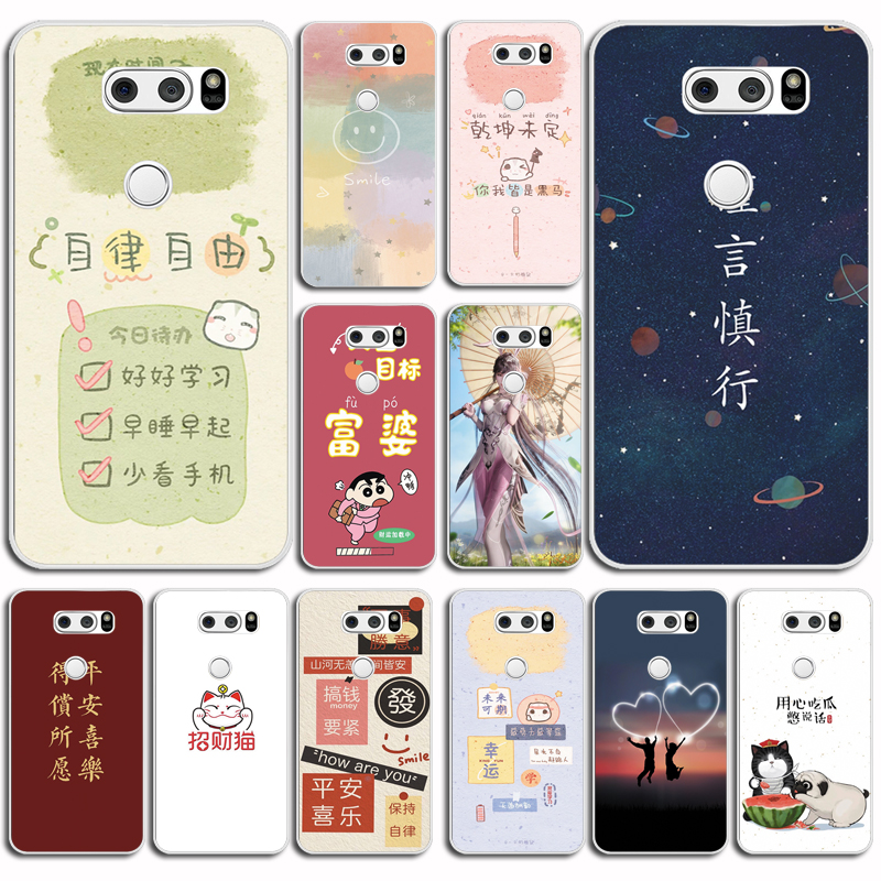 适用于LG V30手机壳防摔硅胶超薄V30软壳932PR保护套LG V30手机套定制软套硅胶防摔外壳