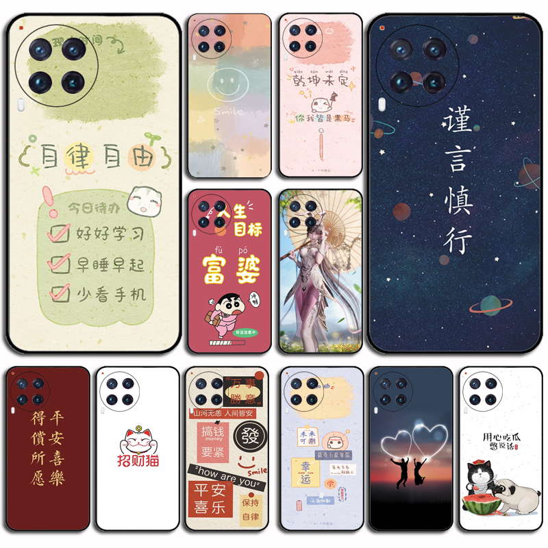 适用于传音Tecno Camon 30 5G手机壳4G保护套磨砂硅胶保护壳防刮摔软壳软套硅胶防摔外壳