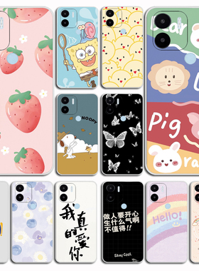 适用小米红米A2+纤薄手机壳Redmi A2+后盖保护套Redmi A2 Plus白色不变色23028RNCAG顺滑晶透硅胶壳柔韧电竞