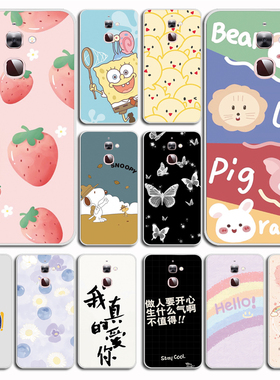 适用于乐视2手机壳软x620乐2pro保护套叮当x625乐视s3手机套x520防摔硅软壳硅胶外壳