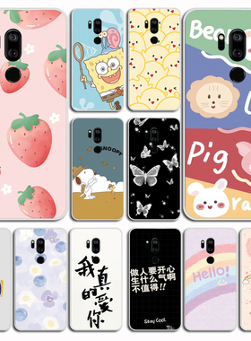 适用于LG G7 ThinQ手机套LGG7+手机壳G7 Plus保护套布丁套素材磨砂软壳硅胶外壳