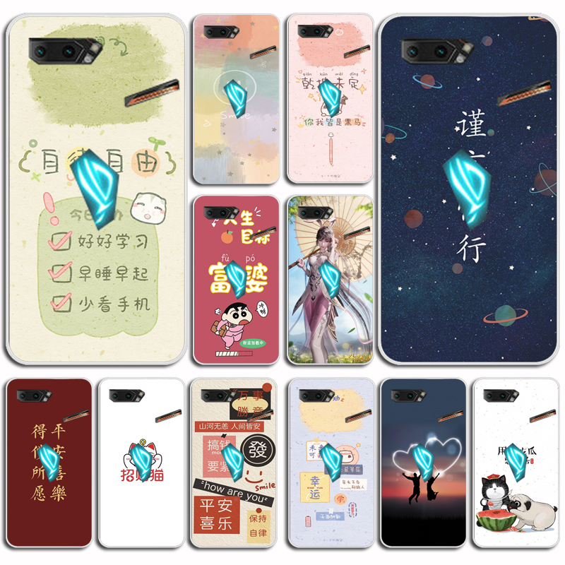 适用于华硕ROG2手机壳ROG游戏手机2代保护套ZS660kl游戏透明硅胶软软套硅胶防摔外壳