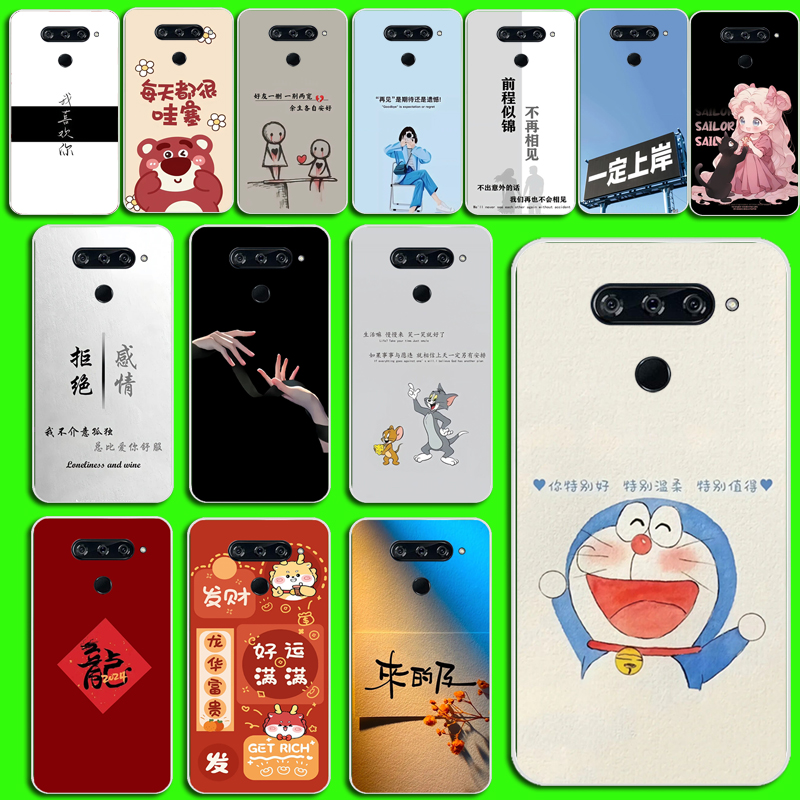 适用LG V50 ThinQ手机壳防摔LGV50全包软硅胶手机套个性卡通来图定制磨砂防摔手机壳