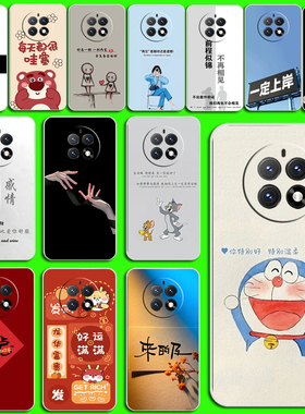 适用适用易美EMOL E903手机壳易美方舟E903保护套全包透明硅胶磨砂保护壳防刮摔TPU软壳卡通磨砂防摔手机壳