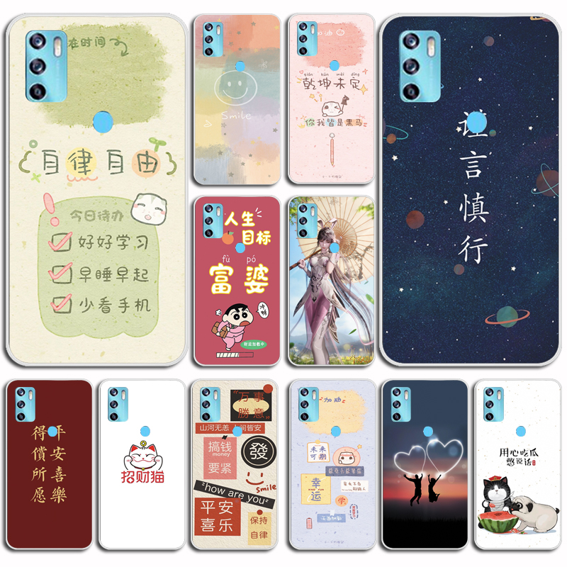 适用于中兴Blade 20 5G手机壳8012N保护套ZTE V2021全包透明硅胶磨砂保护壳防刮摔软简约