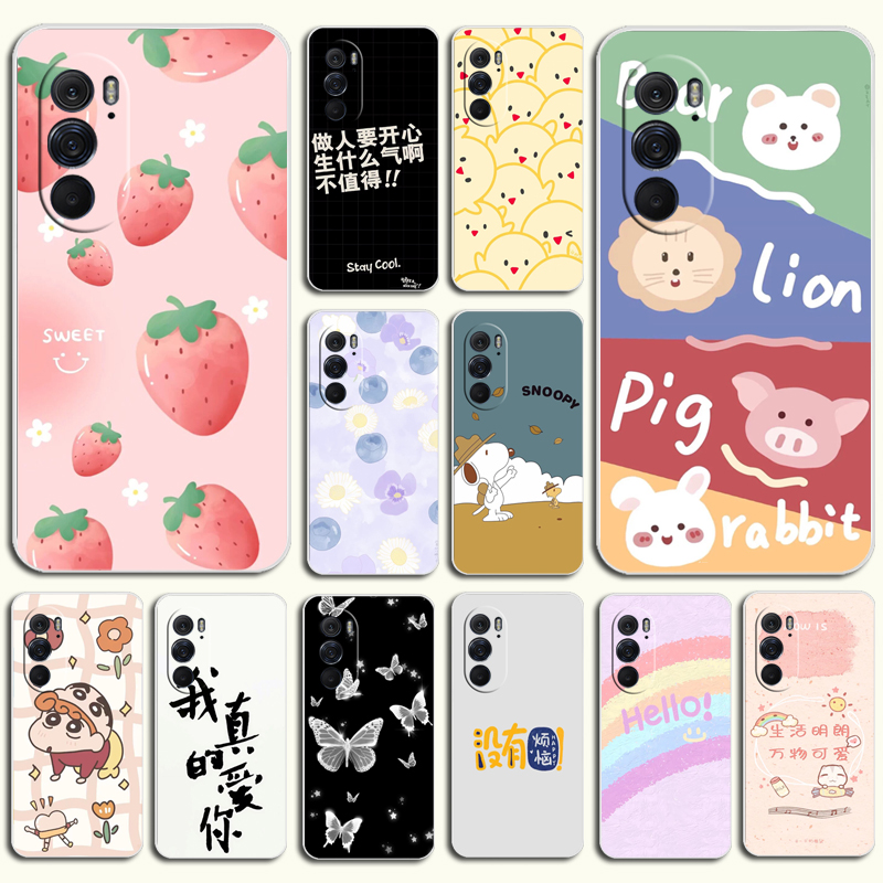 适用摩托罗拉edge S30手机壳XT2175-2保护套硅胶防摔软壳男女款