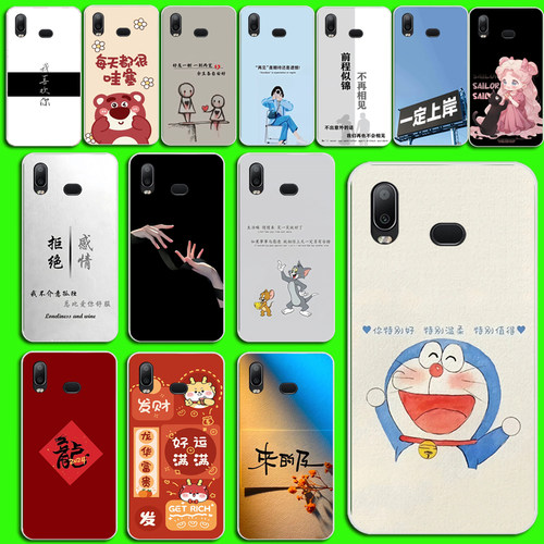 适用适用于三星A6S手机保护套SM-G6200防摔手机壳硅胶外壳边卡通软壳磨砂防摔手机壳