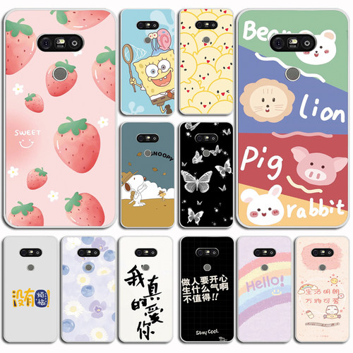 适用于LG G5手机壳超薄磨砂软壳LG H868手机套全包防摔LGG5保护套卡通磨砂软壳硅胶外壳
