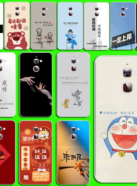 适用乐视2手机壳软x620乐2pro保护套叮当x625乐视s3手机套x520防摔硅卡通磨砂防摔手机壳