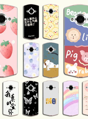 美图M8手机壳全包防摔MP1603软套MP1709手机套 美图M8S挂绳外壳