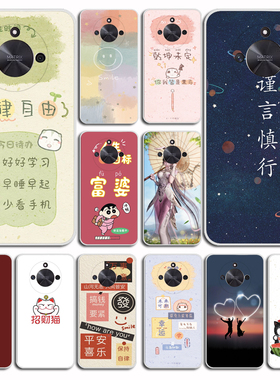 适用于荣耀X50GT手机壳 华为ALP-AN00保护套Honor新款X50GT 全包防摔卡通X5OGT硅胶