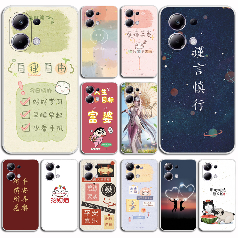 适用于小米红米13C 5G手机壳硅胶防摔Redmi 13C 5G保护套23124RN87C磨砂软套硅胶防摔外壳