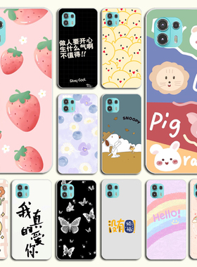 moto rola edge 20 lite手机壳摩托罗拉edge20fusion保护套透明软