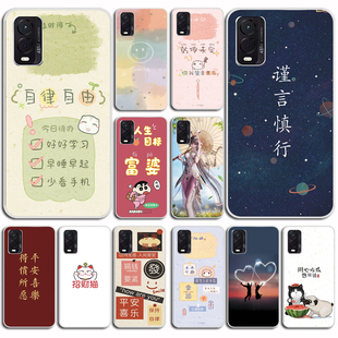 适用于奇少年360OS Q20手机套 QSN2305QSN2211保护套软防摔个性定制壳软套硅胶防摔外壳