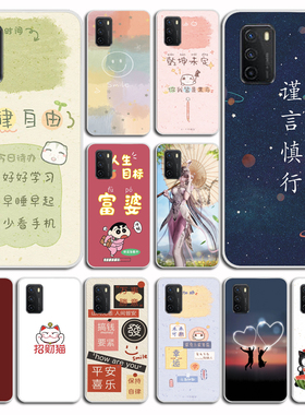 适用于诺基亚Nokia G60 5G磨砂手机壳g60全包防摔保护套男女防硅胶软壳卡通软套硅胶防摔外壳