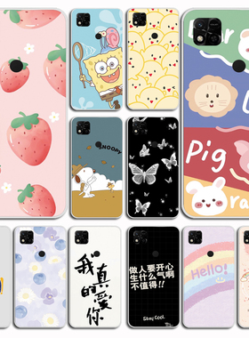 适用小米红米10A手机壳Redmi保护套220233L2G L2C L2I硅胶壳软后边胶质软外壳