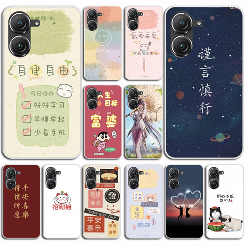 适用于华硕Zenfone 10手机壳5G保护套全包透明磨砂硅胶壳防刮软简约软套硅胶防摔外壳