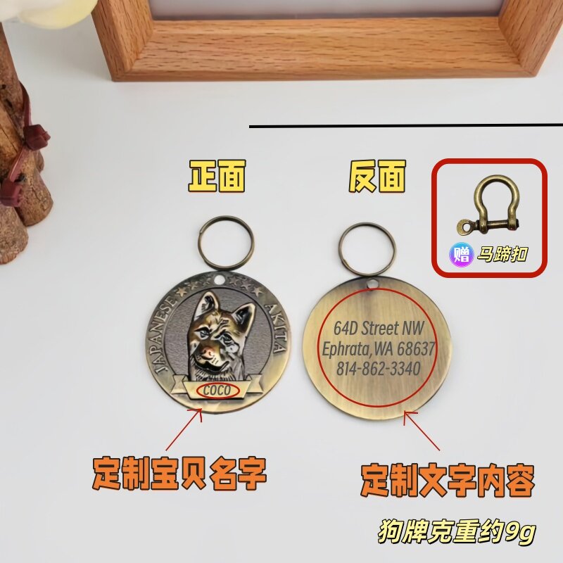 鲸创定制防走丢宠物狗牌刻字