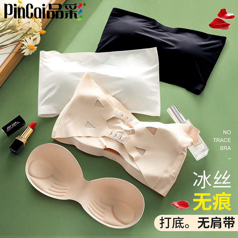 露肩裹胸内衣女抹胸式防走光聚拢美背文胸白色打底内搭上衣无肩带