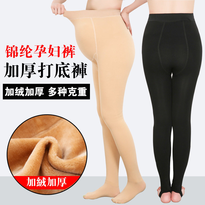 矮个子女锦纶孕妇打底裤秋冬加绒外穿保暖棉裤孕妇装大码一体