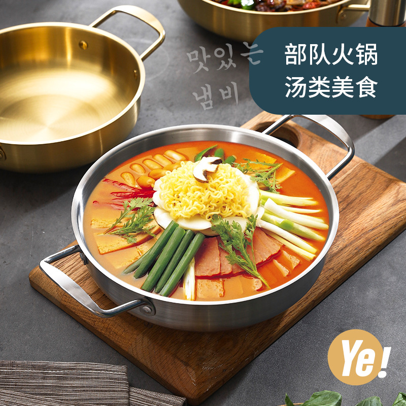 新型火锅专用一体用小锅2到3人家用2025新款盆老式鸳鸯锅专用