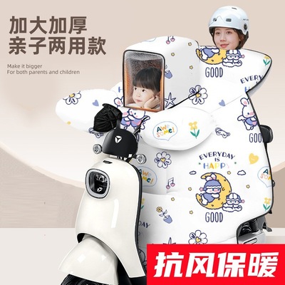 电动车儿童挡风神器挡风被2025新款带小孩冬季保暖冬用透明御寒