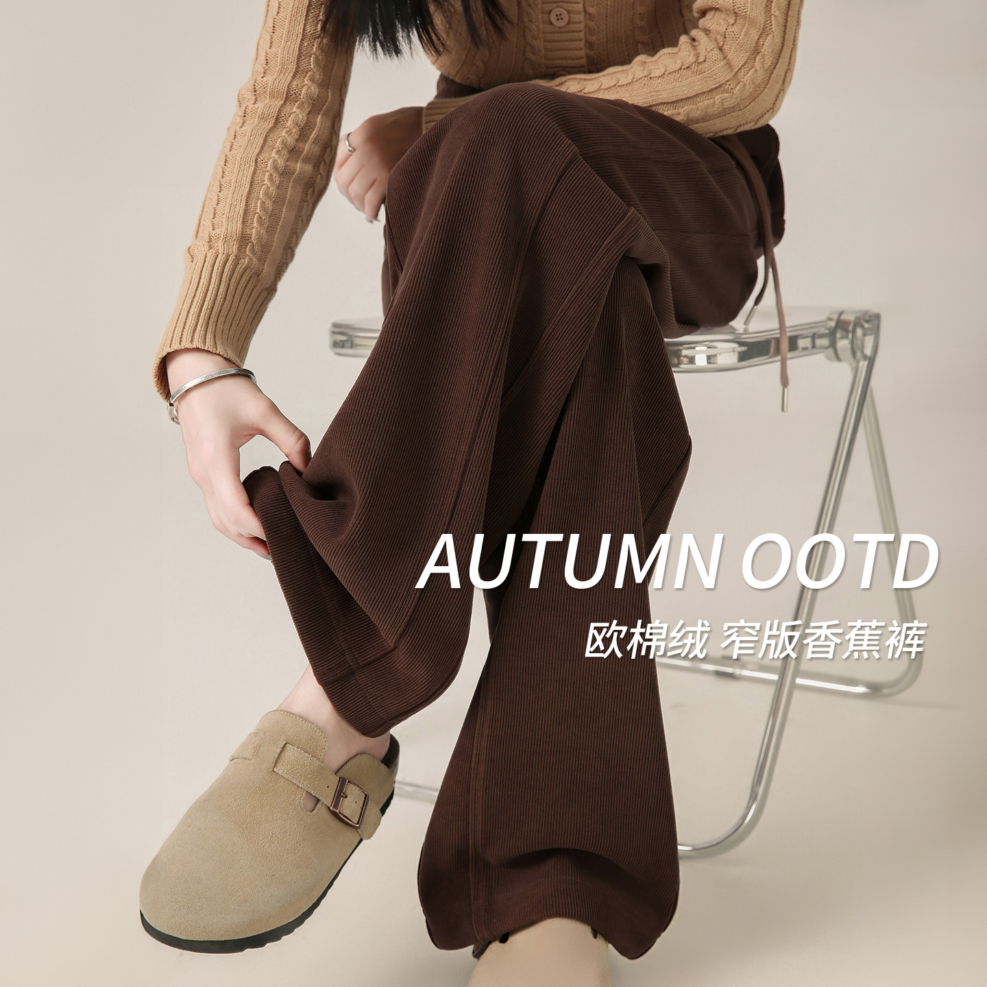 美拉德棕咖色阔腿裤女款秋冬季2025新款小个子雪尼尔运动休闲