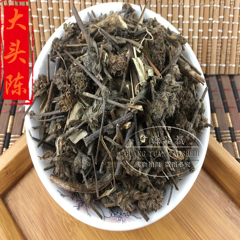 大头陈中药材 千锤草 乌头风 假薄荷 黑头草  山薄荷500干品克邮