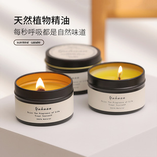 马口铁罐祖马龙香薰蜡烛手工无烟大豆蜡精油香氛蜡烛礼盒物