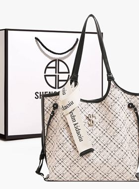 圣米洛&STK包包女2026新款单肩大容量托特包时尚百搭格纹通勤包