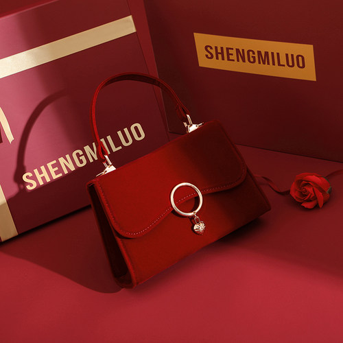 SHENGMILUO/圣米洛6703小方包