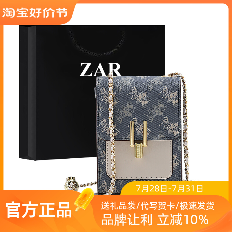 生日礼物手机包女斜挎2023新款B夏天百搭高级感洋气链条迷你小包