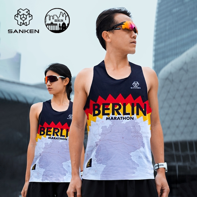 Sanken柏林马拉松速干轻薄背心