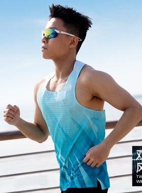 Sanken运动男款超轻速干透气网孔竞速马拉松跑步训练背心