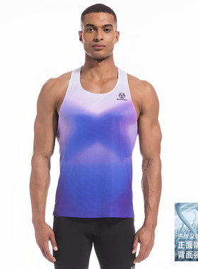 Sanken竞速背心速干透气超薄户外马拉松专业训练男无袖健身上衣